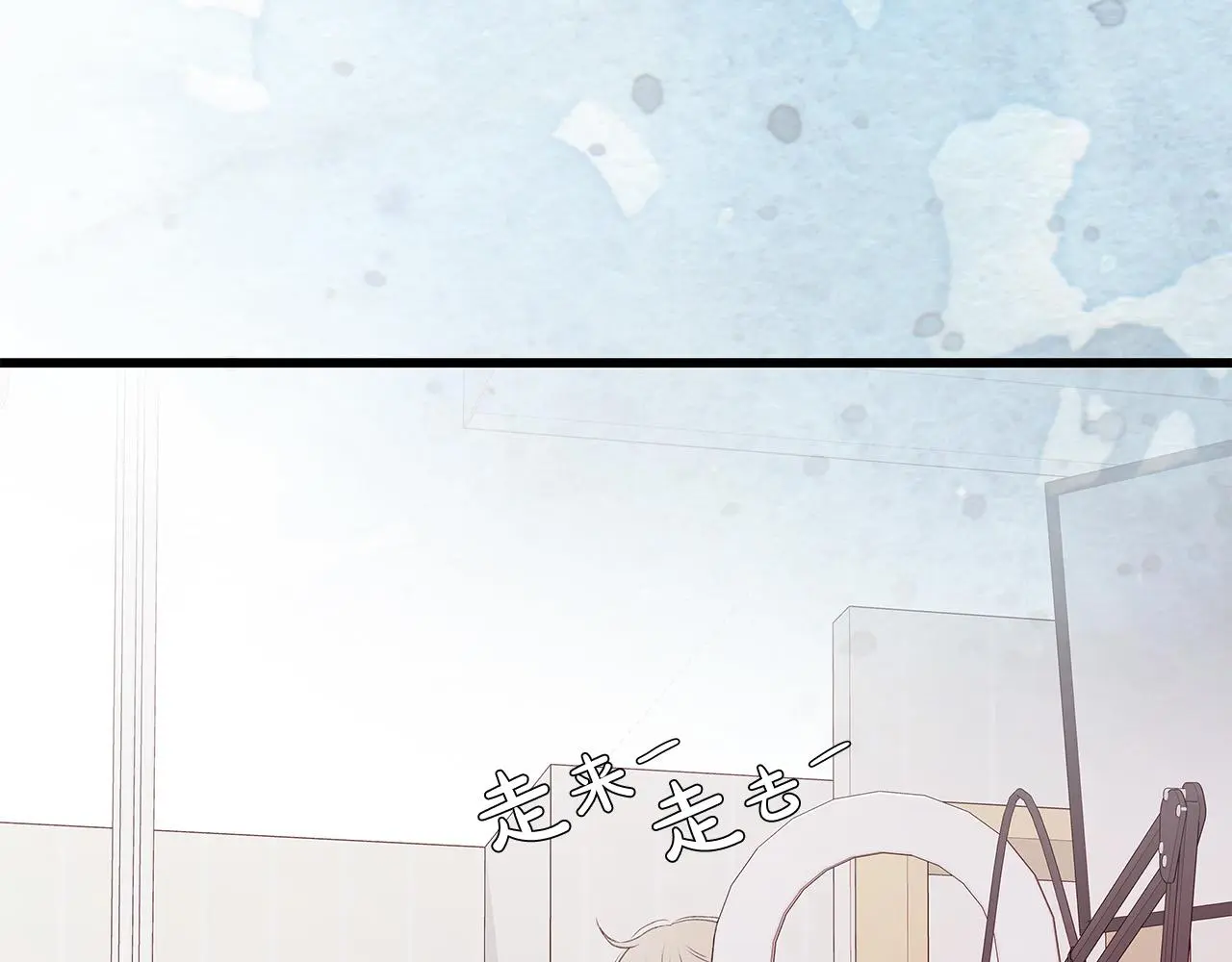 第59话 我们做朋友吧 第81页