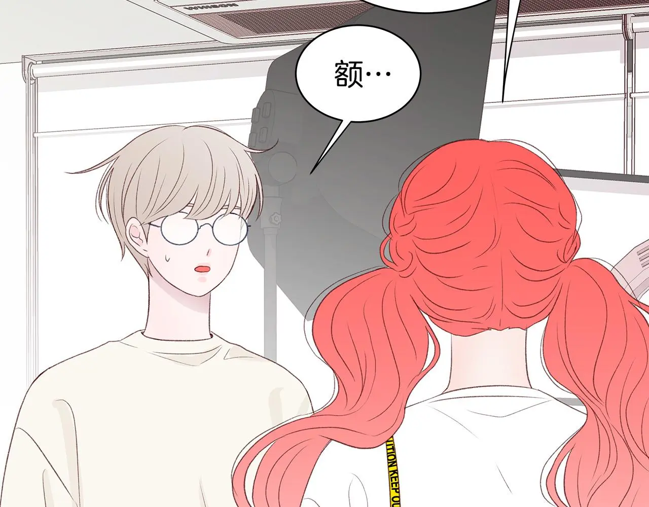 第59话 我们做朋友吧 第92页