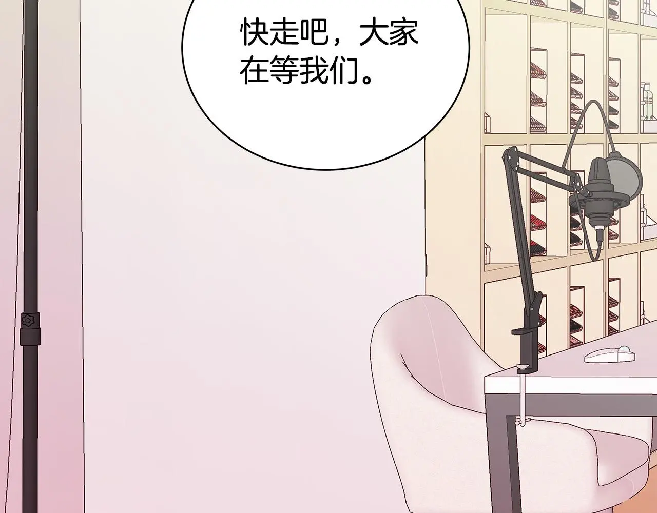 第59话 我们做朋友吧 第97页