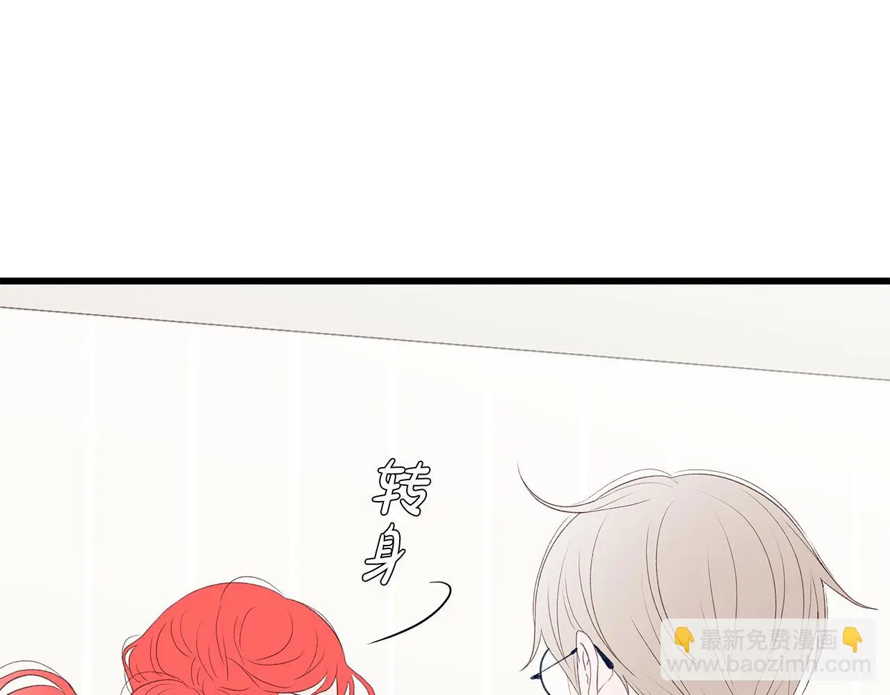 第59话 我们做朋友吧 第105页