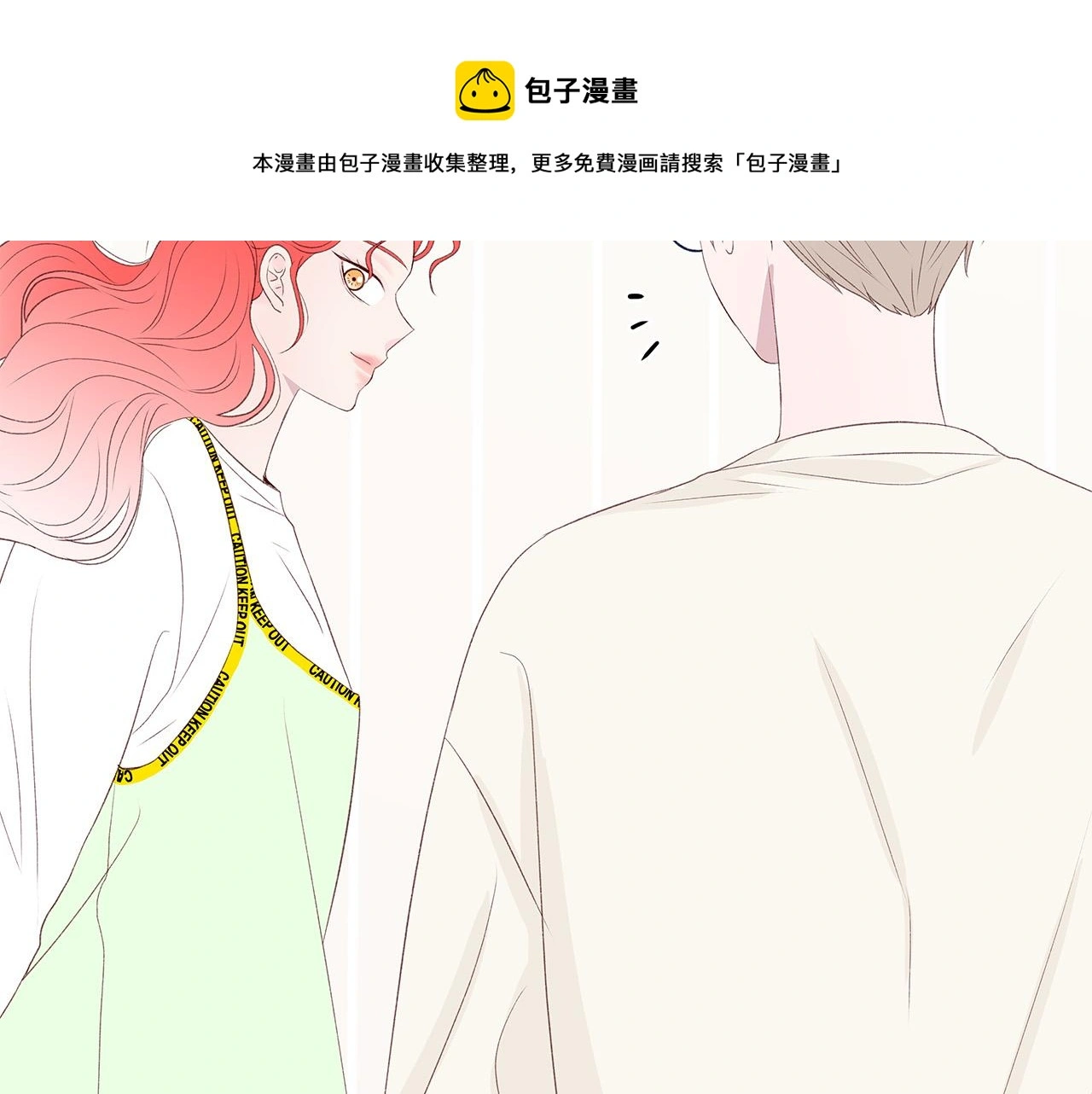 第59话 我们做朋友吧 第106页