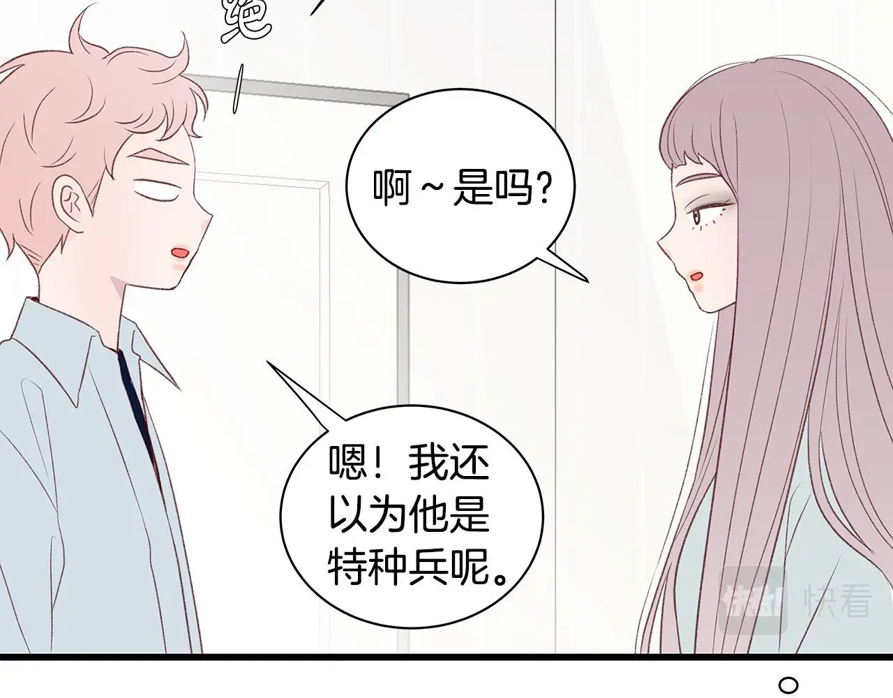 第62话 女人的直觉 第30页