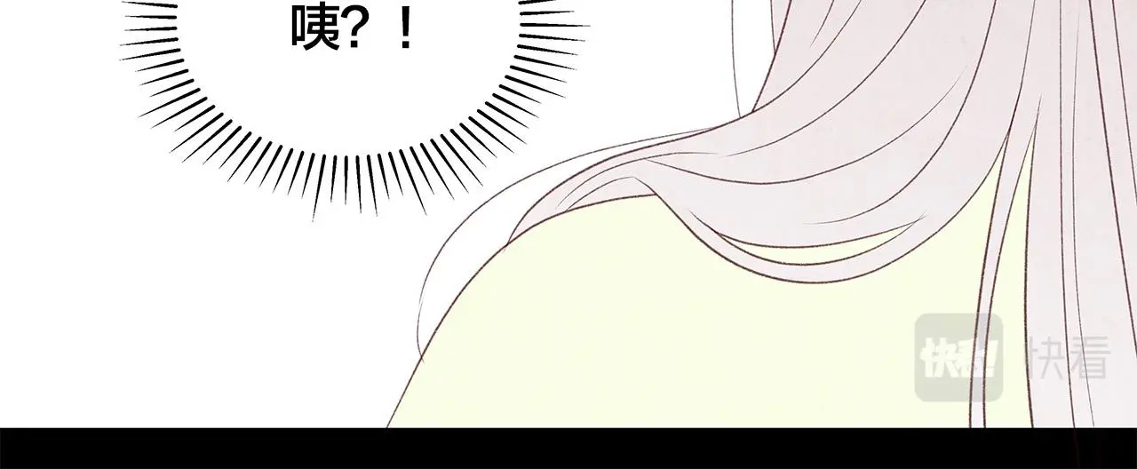 第62话 女人的直觉 第49页