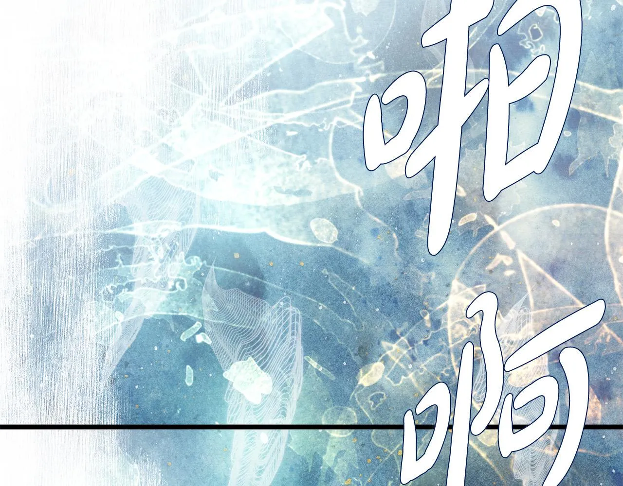 第57话 早安吻 第36页