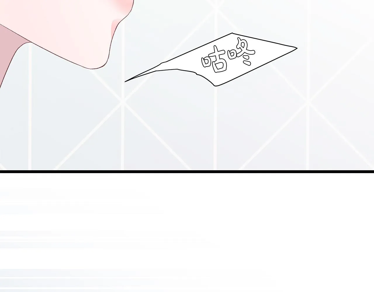 第57话 早安吻 第42页