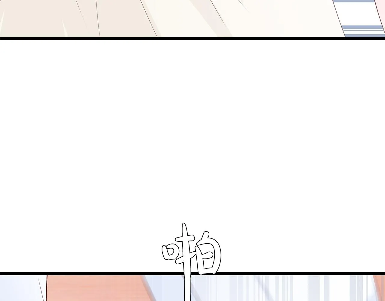第57话 早安吻 第45页