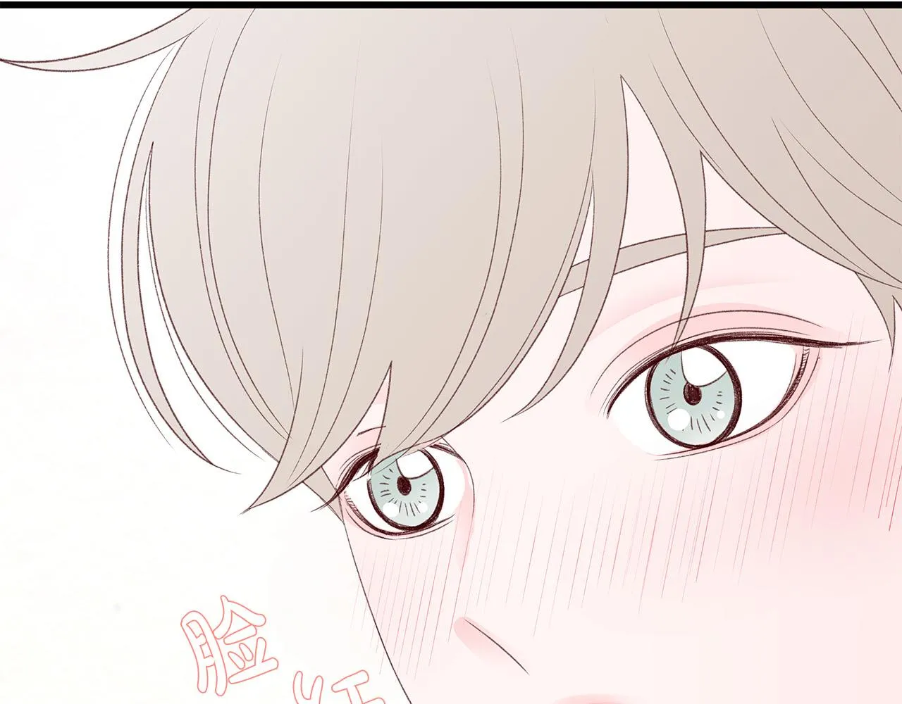 第57话 早安吻 第85页