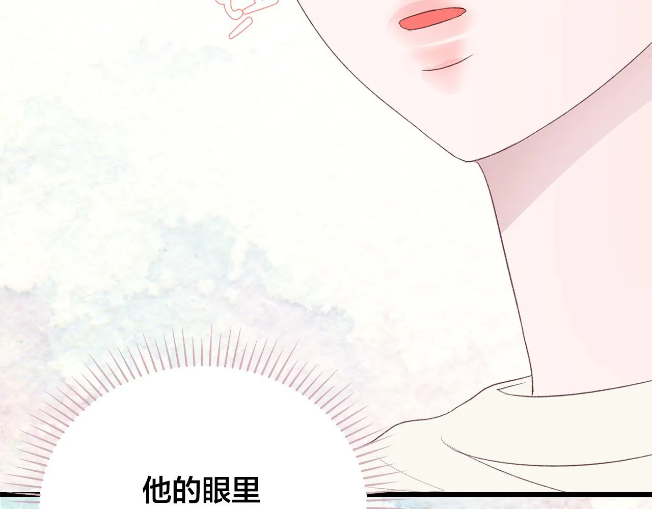 第57话 早安吻 第86页