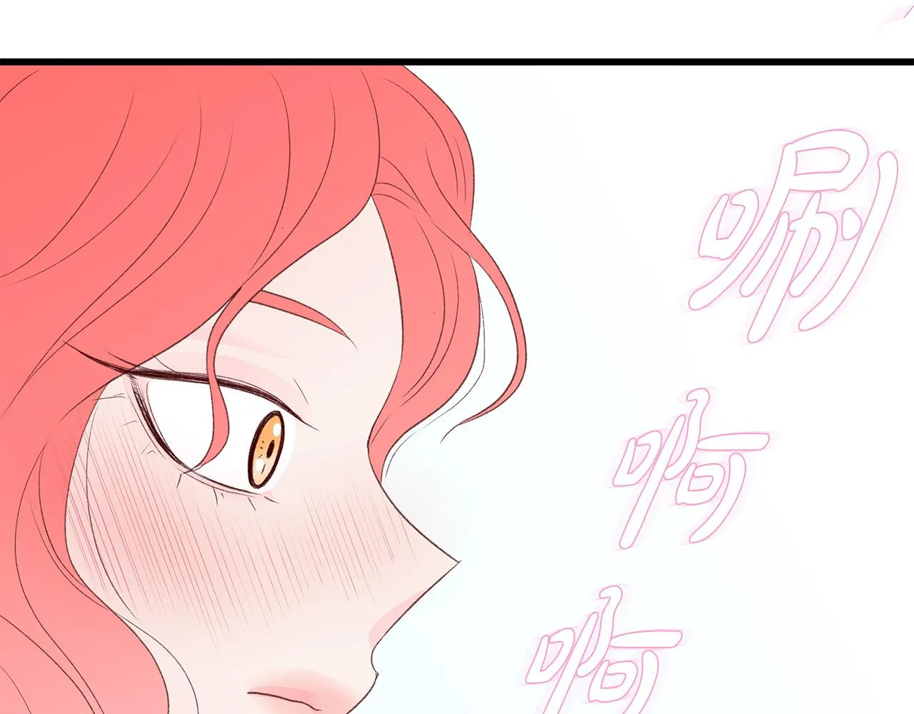 第56话 不是做梦吗？ 第20页