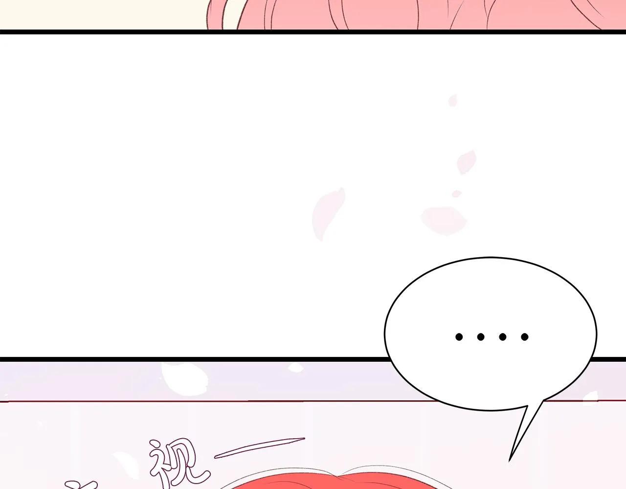 第56话 不是做梦吗？ 第37页