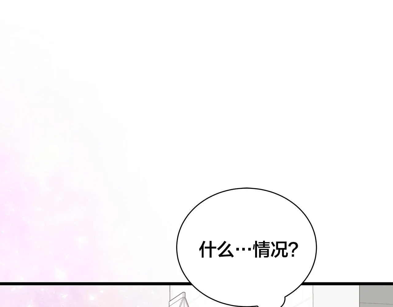 第56话 不是做梦吗？ 第65页
