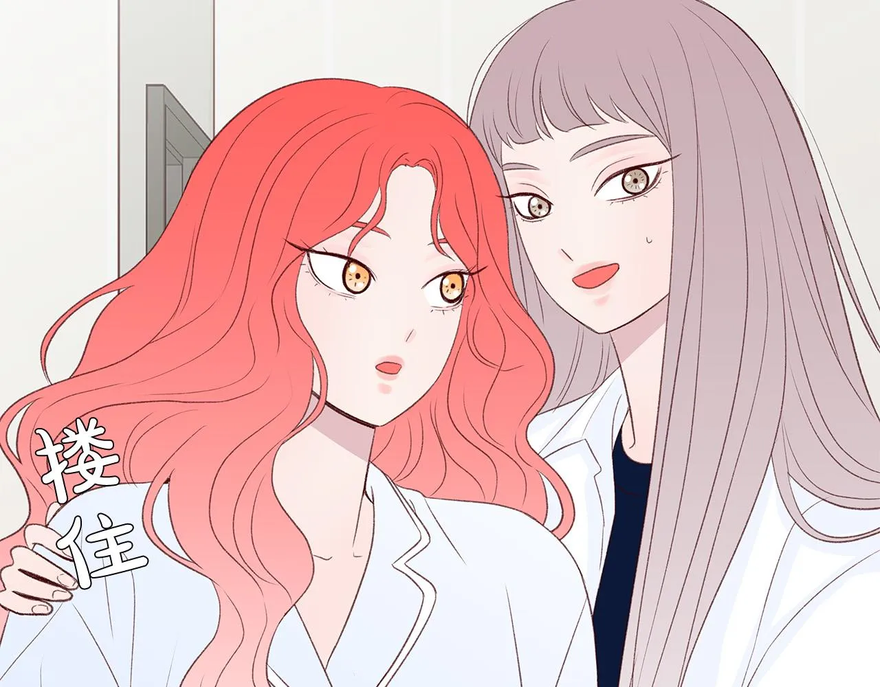 第56话 不是做梦吗？ 第77页