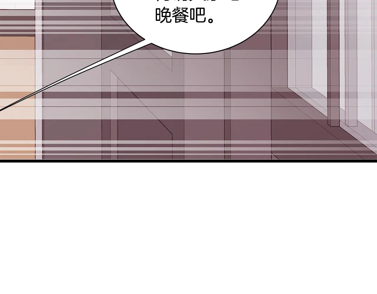第56话 不是做梦吗？ 第102页