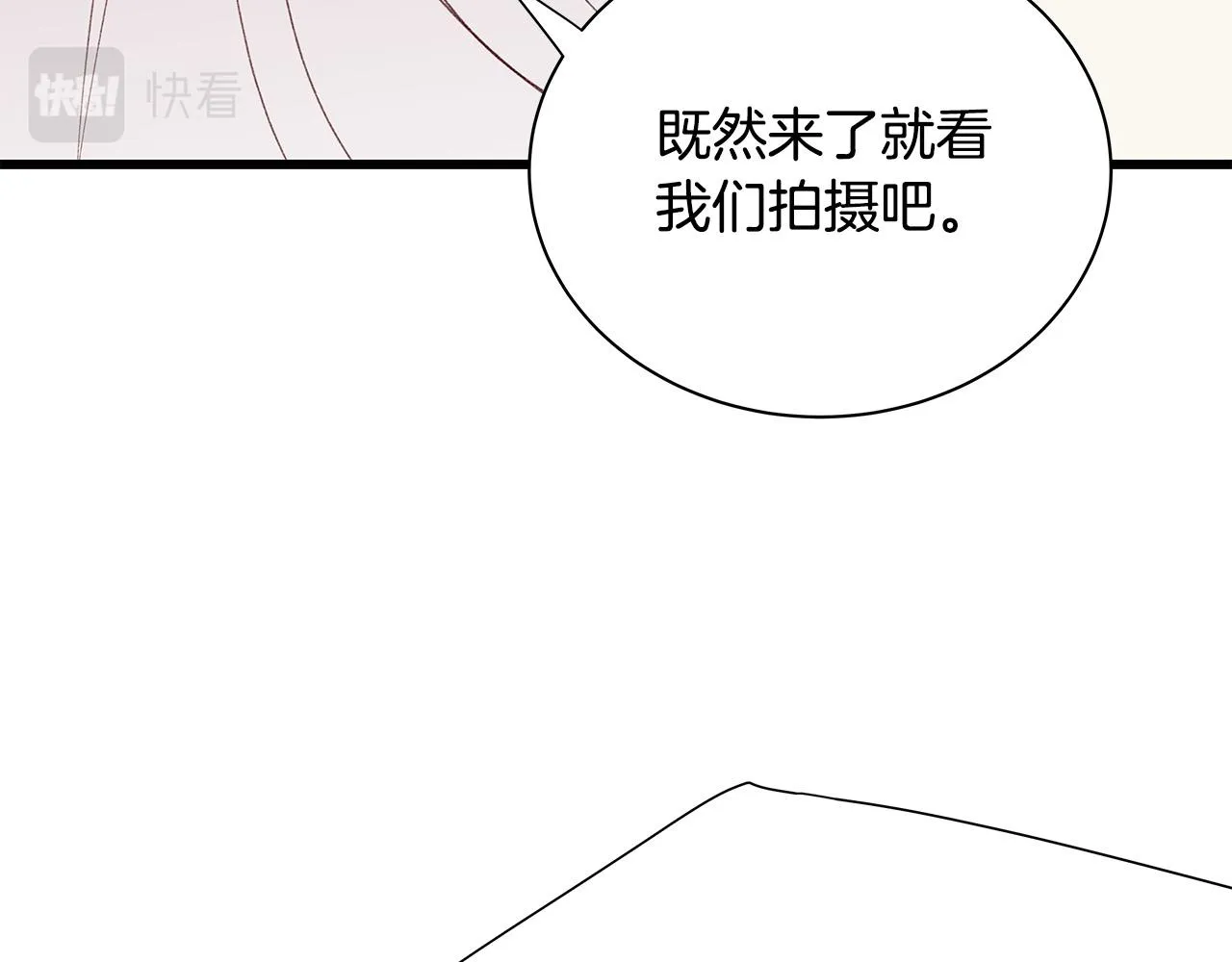第56话 不是做梦吗？ 第105页