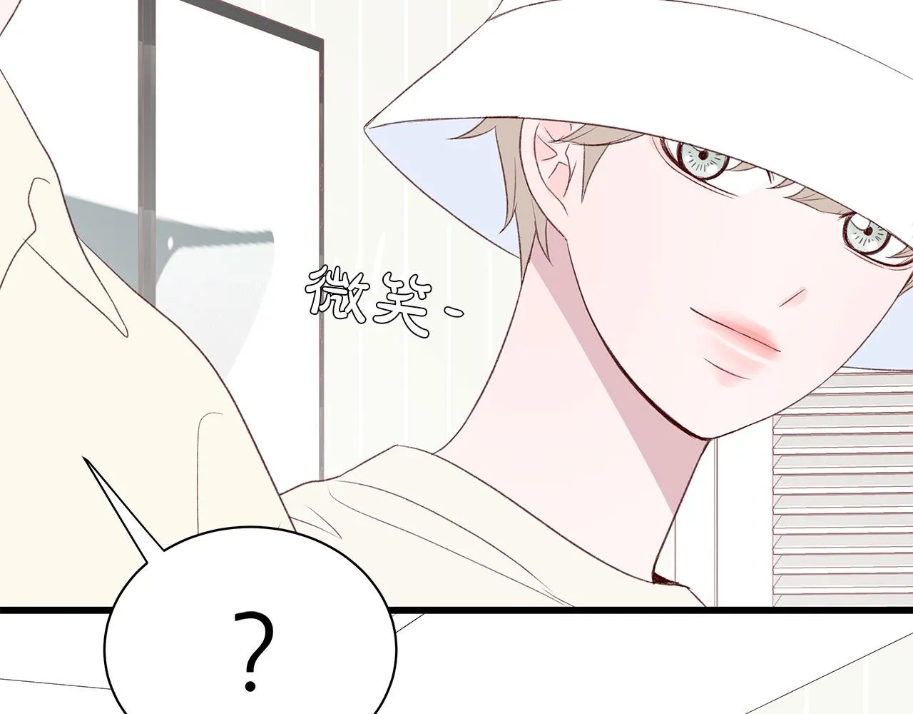 第56话 不是做梦吗？ 第113页