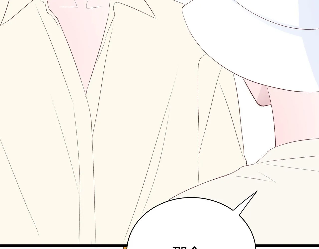 第56话 不是做梦吗？ 第131页