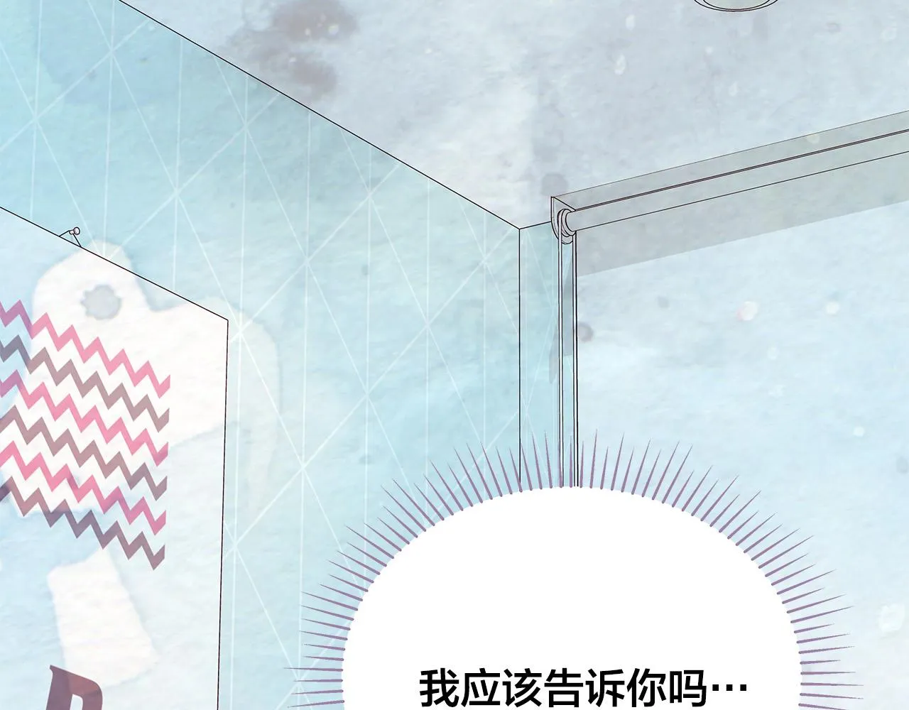 第56话 不是做梦吗？ 第148页