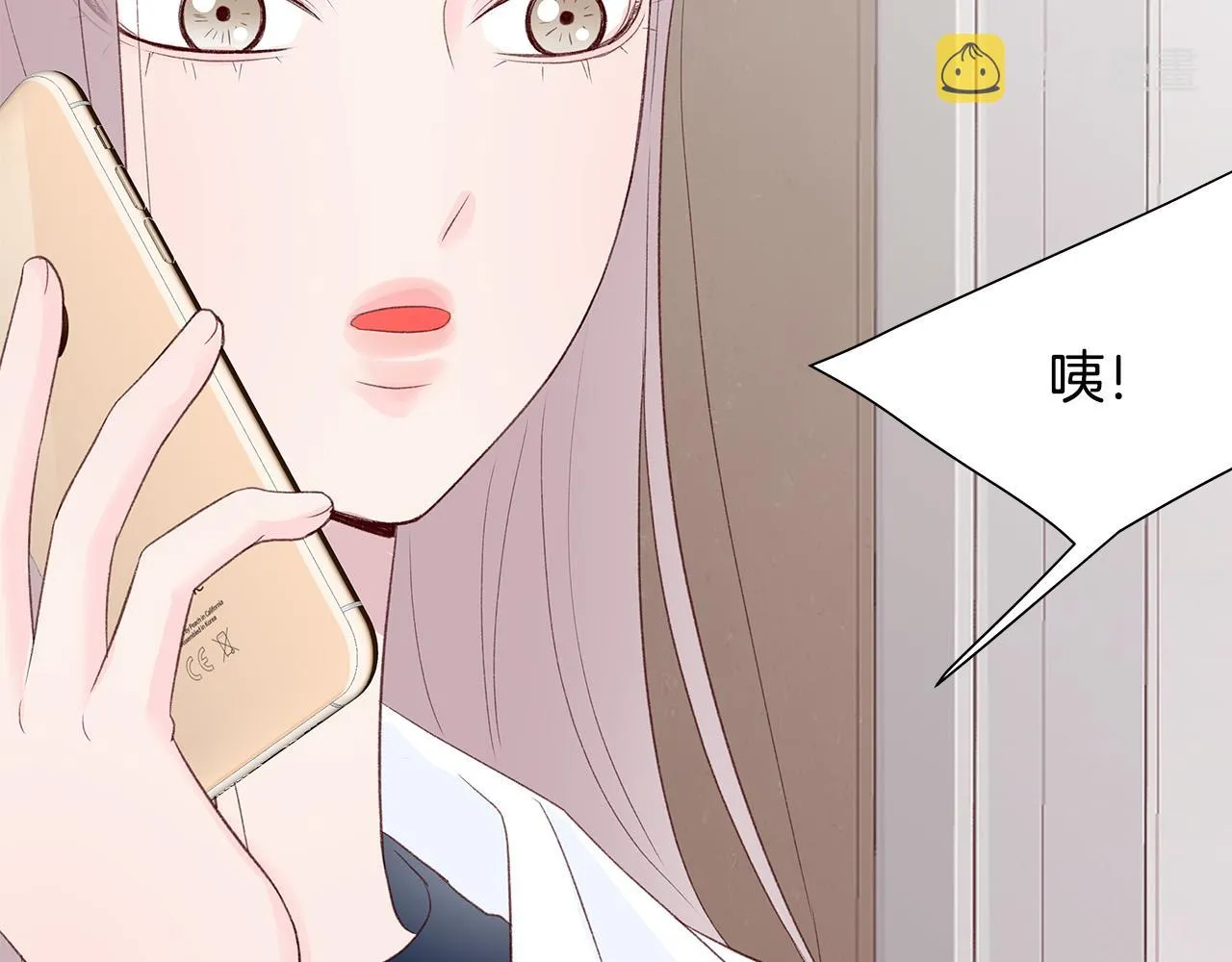 第55话 误会 第16页