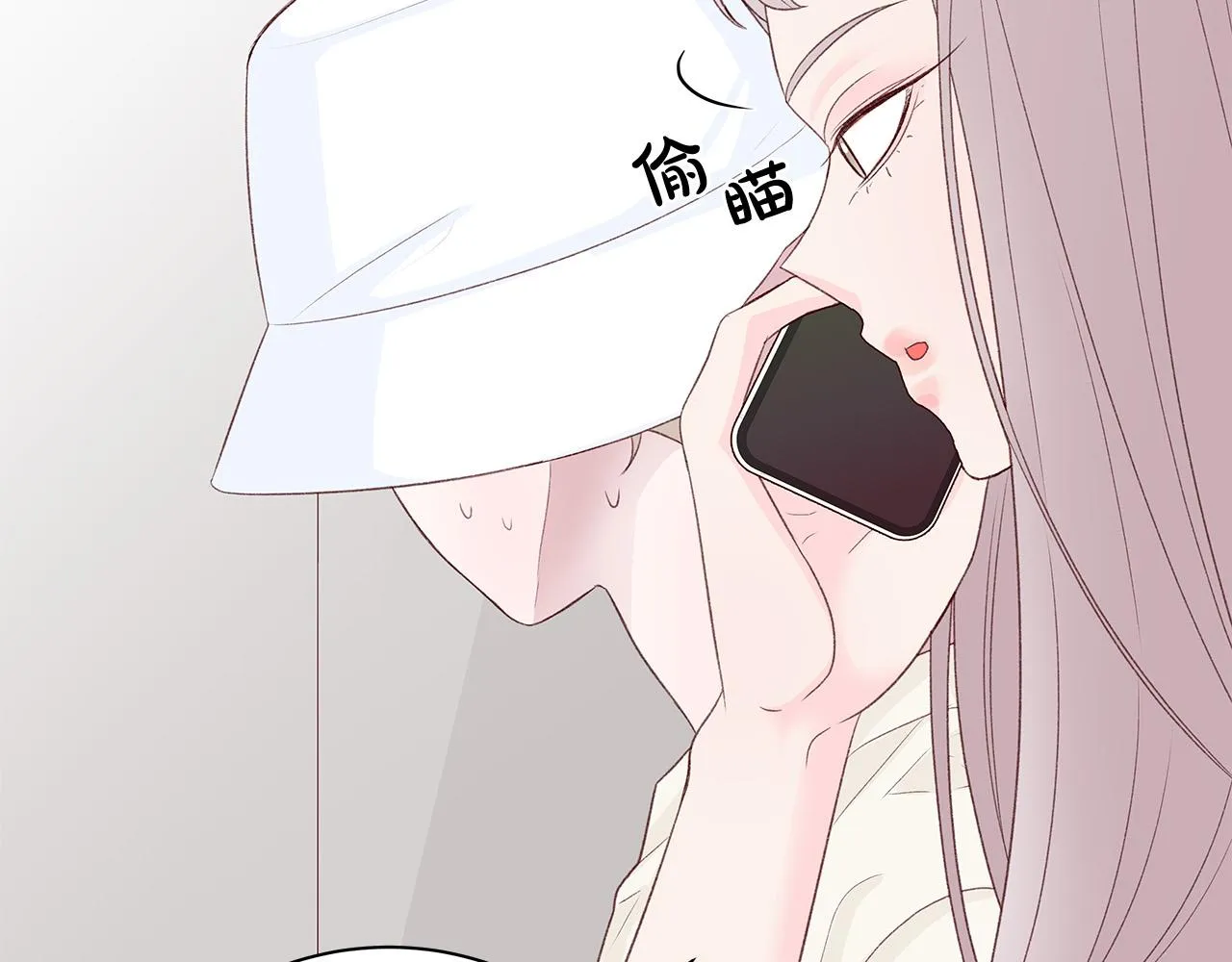 第55话 误会 第24页