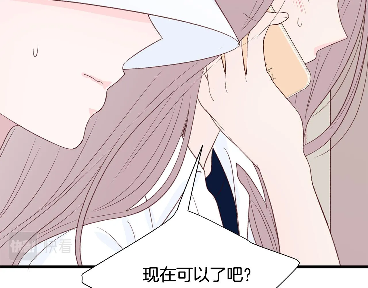 第55话 误会 第39页