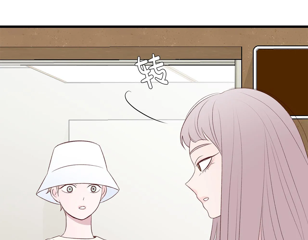 第55话 误会 第43页