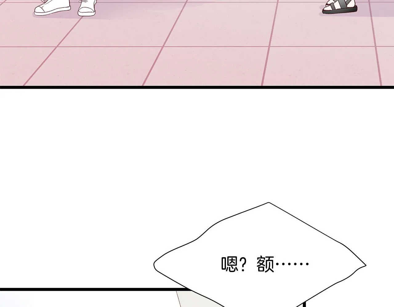 第55话 误会 第58页