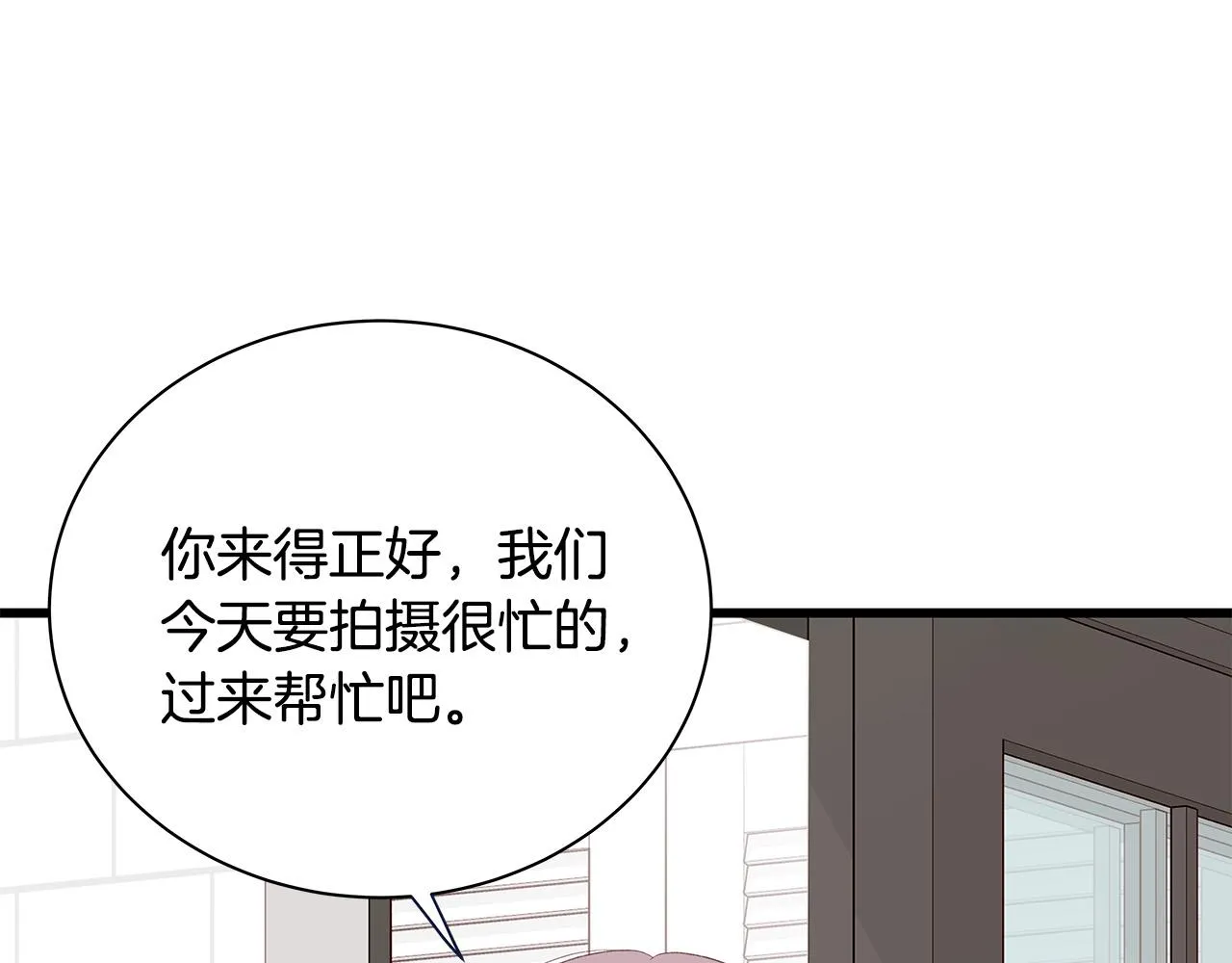 第55话 误会 第110页