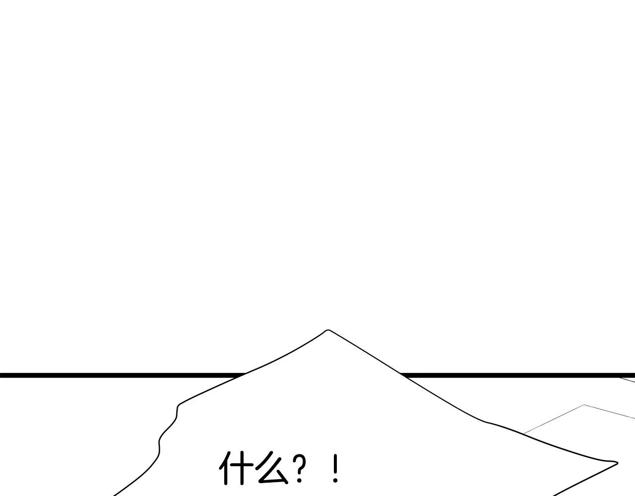 第55话 误会 第117页