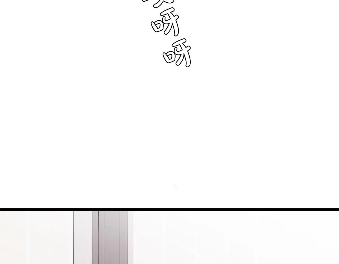 第55话 误会 第142页