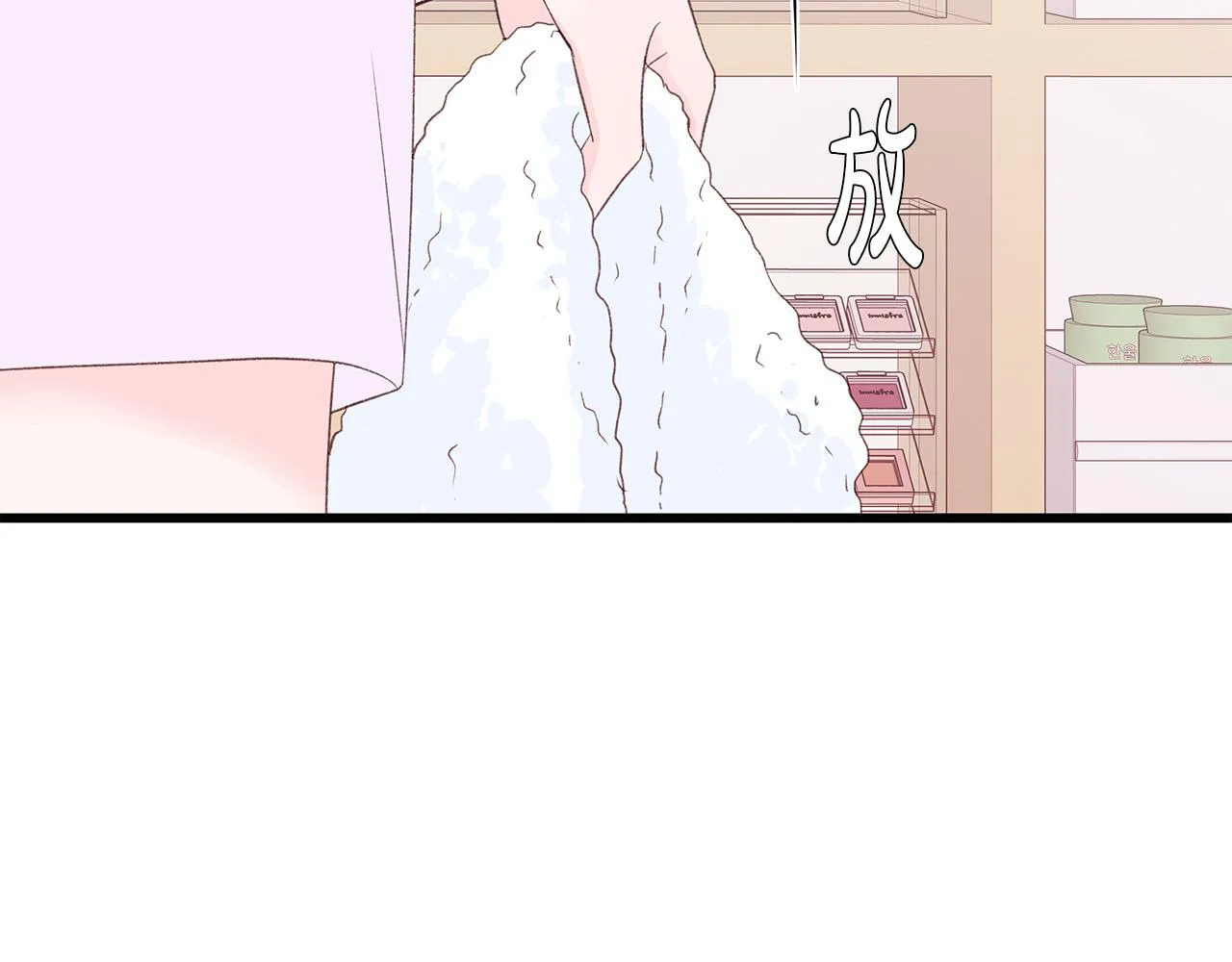 第54话 睡不着 第7页