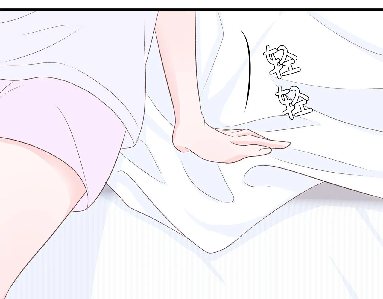第54话 睡不着 第28页
