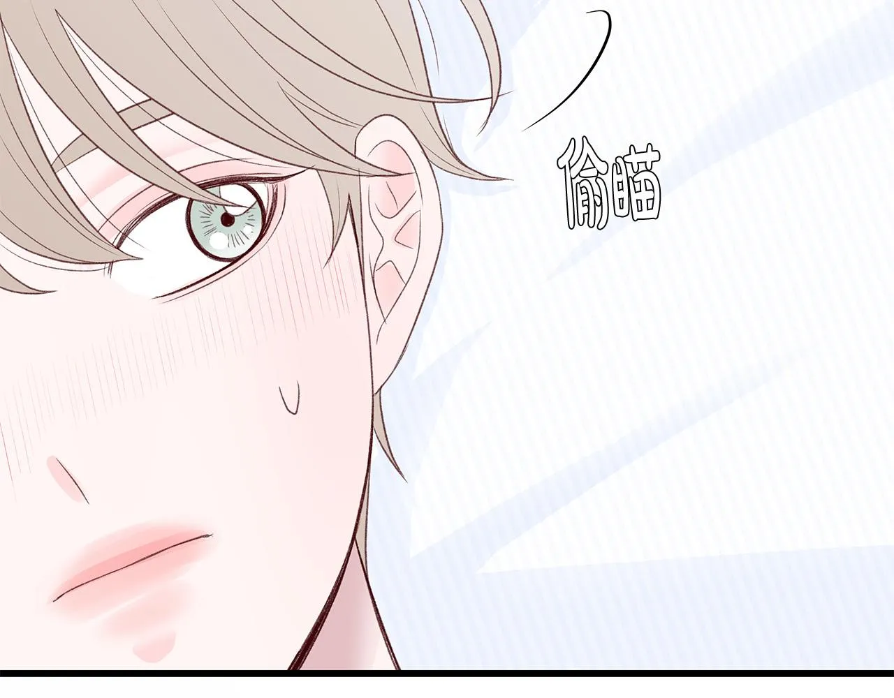 第54话 睡不着 第33页