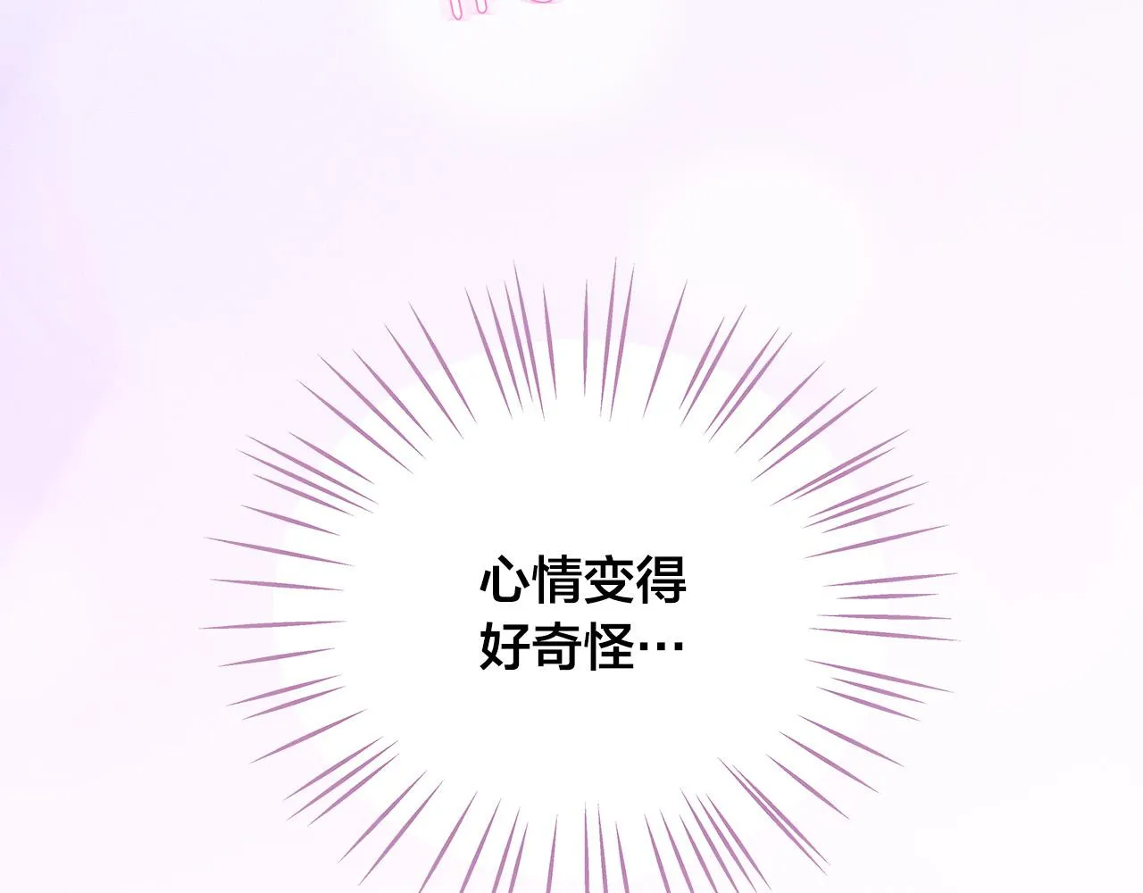 第54话 睡不着 第66页