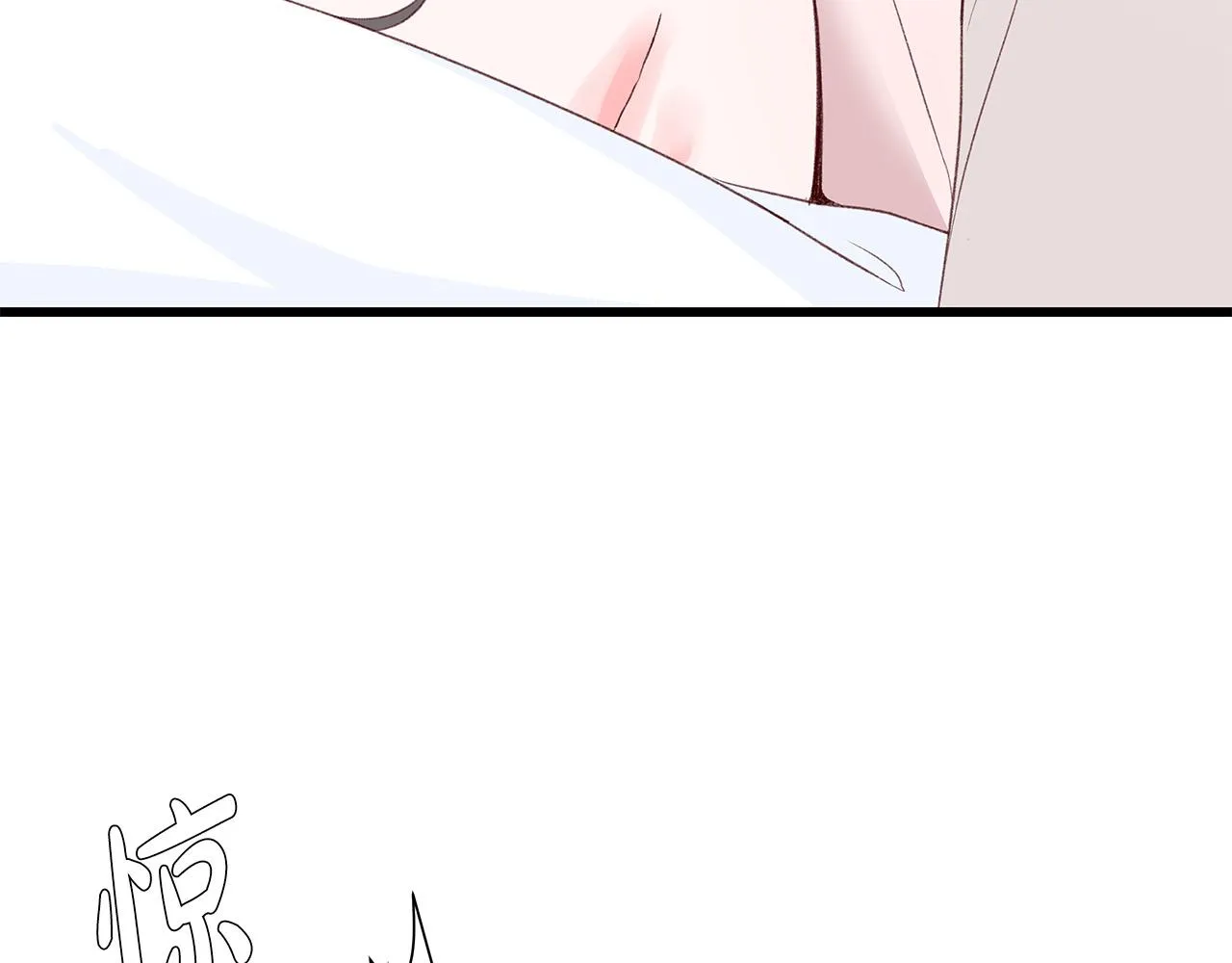 第54话 睡不着 第77页