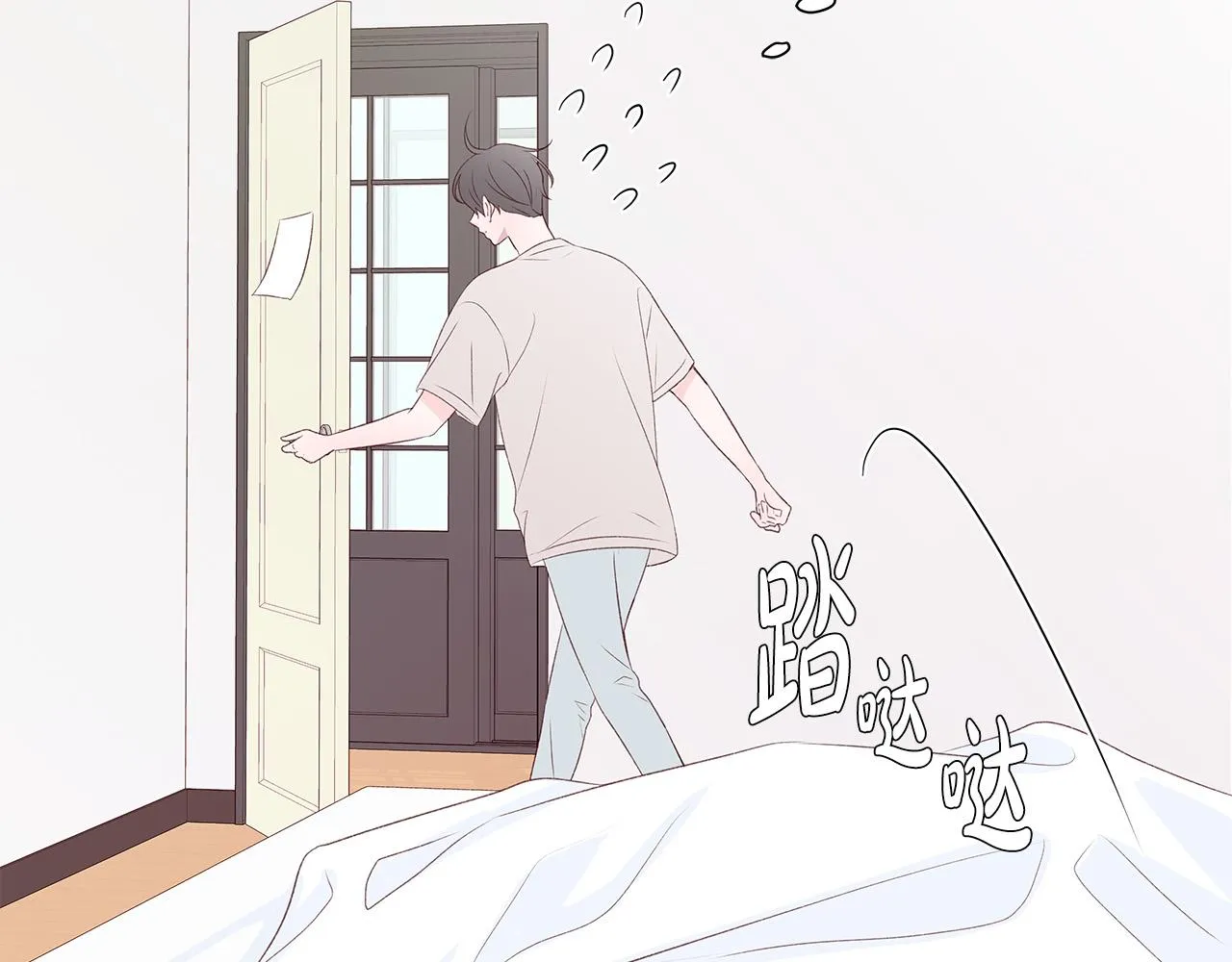 第54话 睡不着 第83页