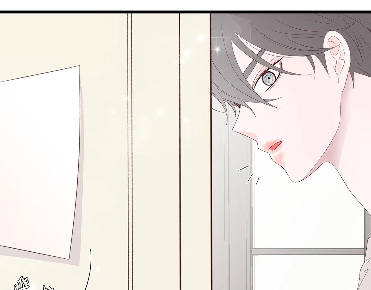 第54话 睡不着 第85页
