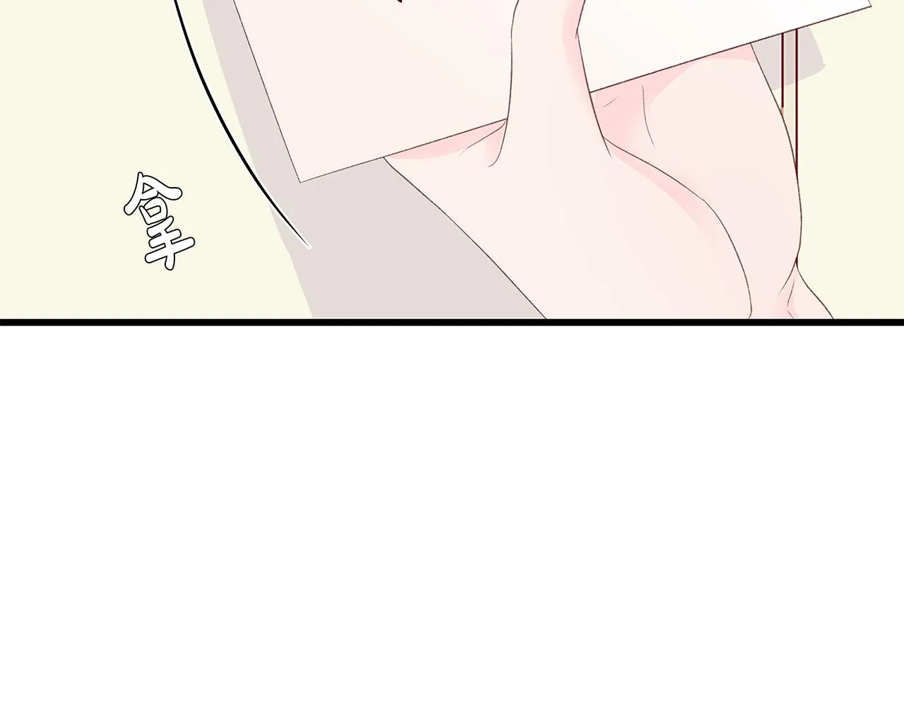 第54话 睡不着 第88页