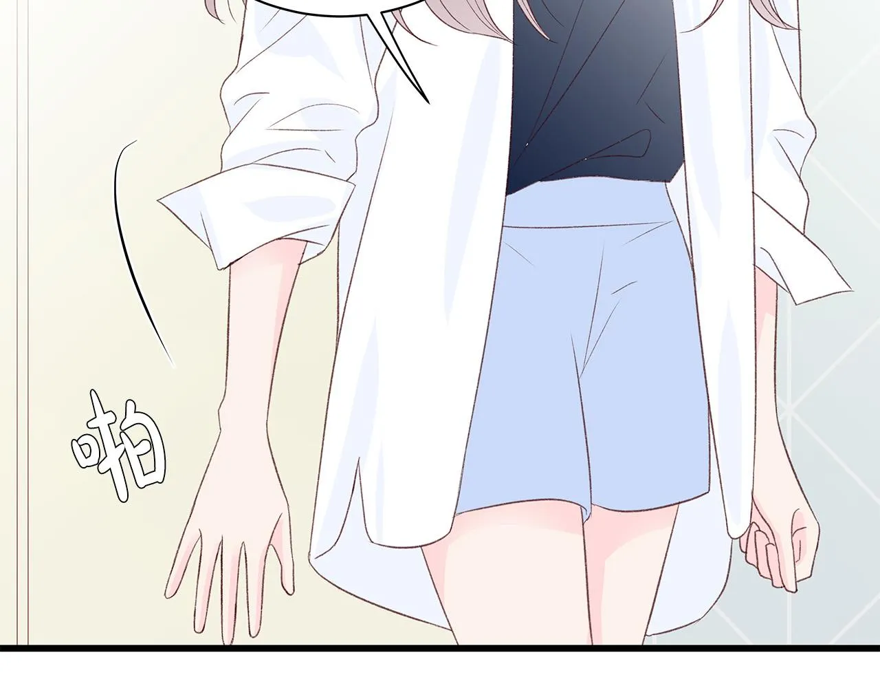 第54话 睡不着 第102页