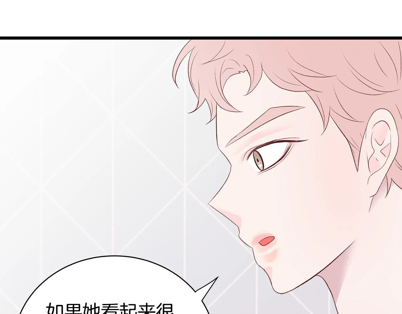 第54话 睡不着 第106页