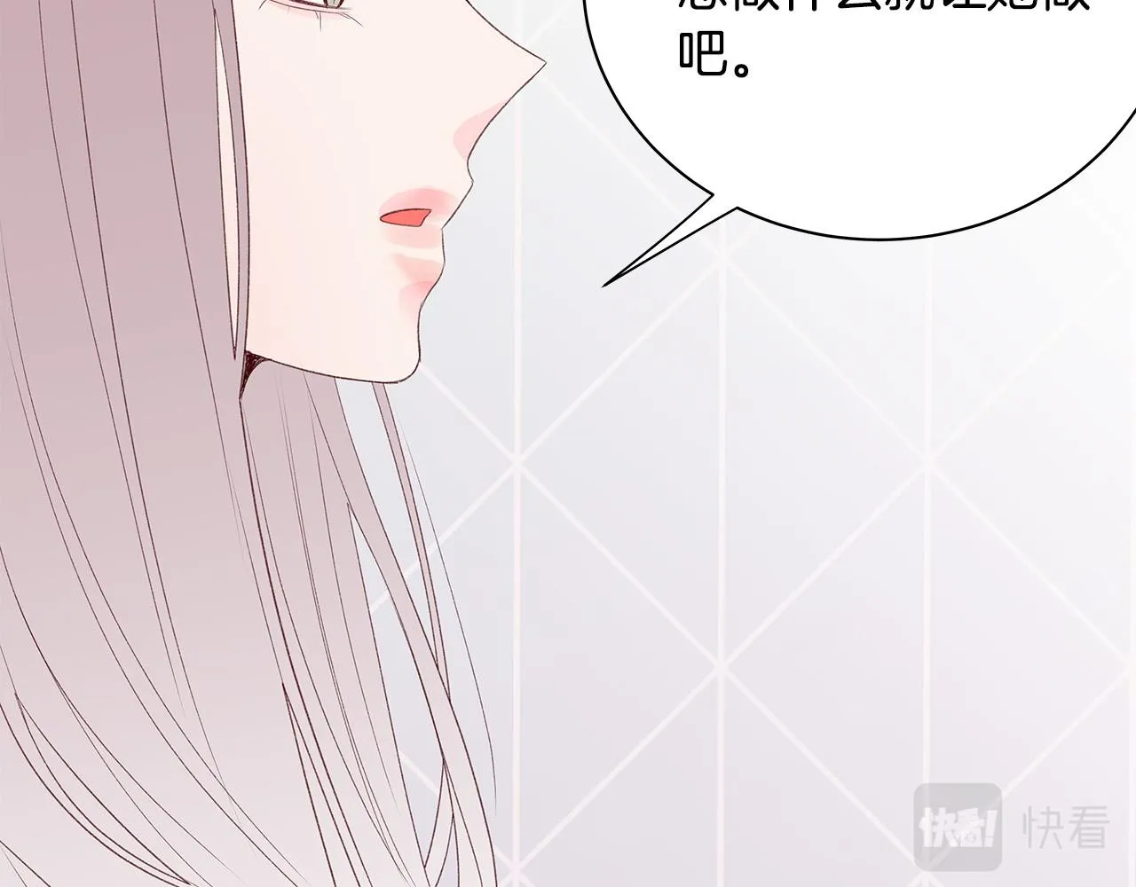 第54话 睡不着 第109页