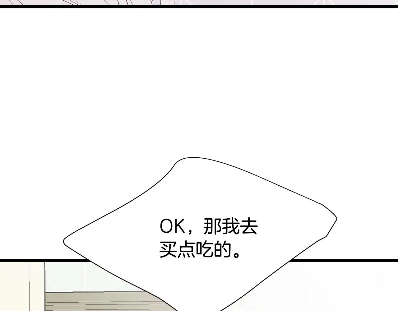 第54话 睡不着 第110页