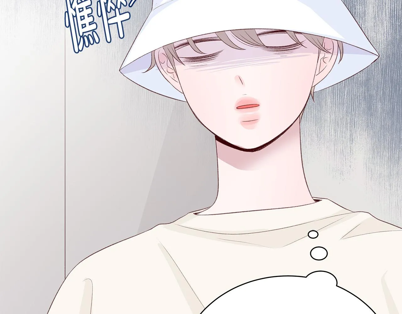 第54话 睡不着 第133页