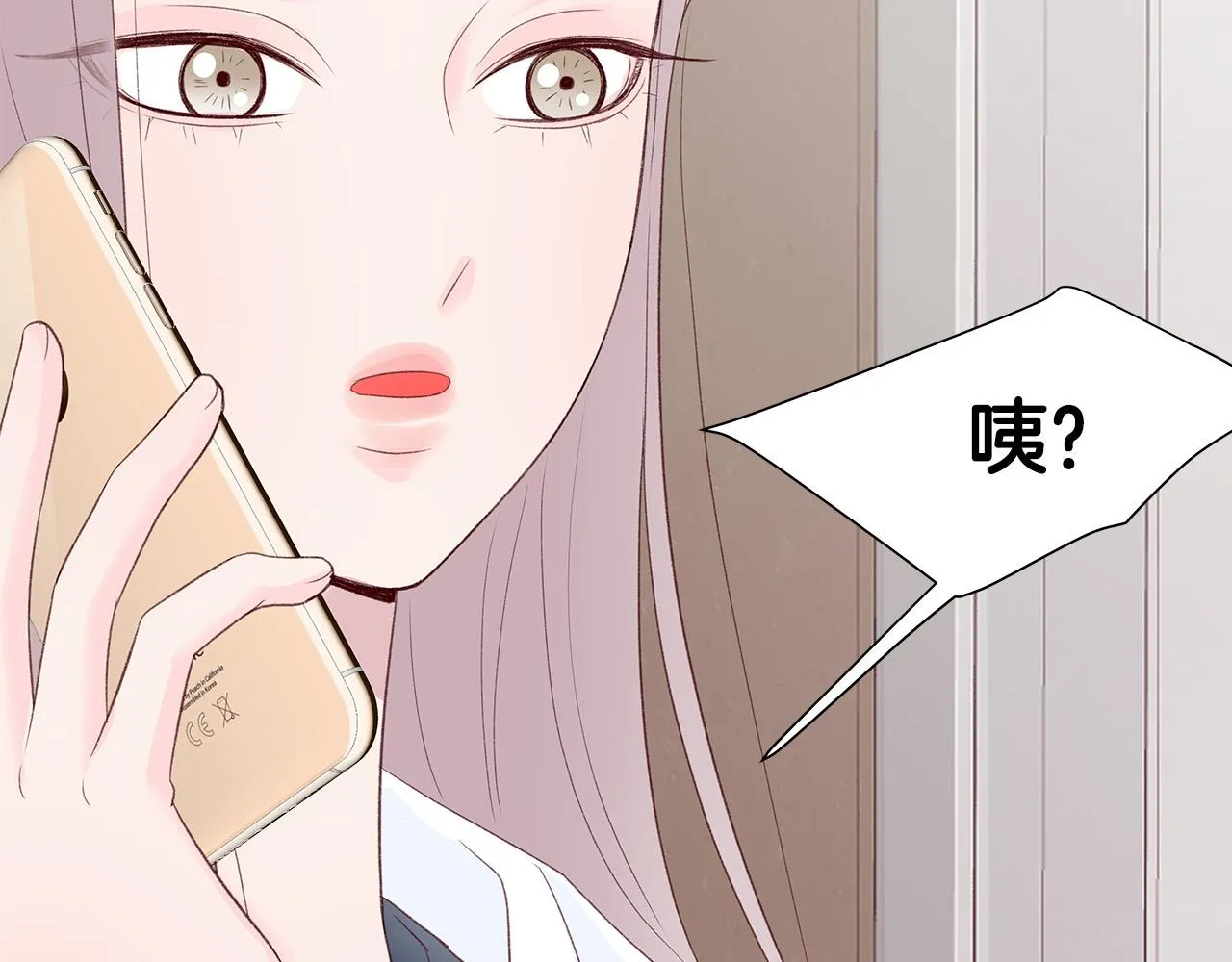 第54话 睡不着 第138页