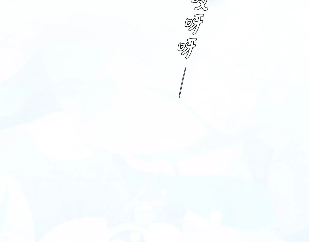第54话 睡不着 第142页