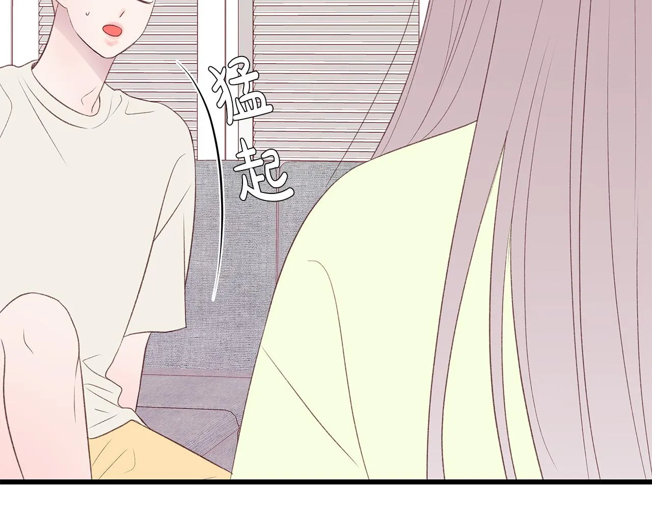 第53话 意外来客 第53页