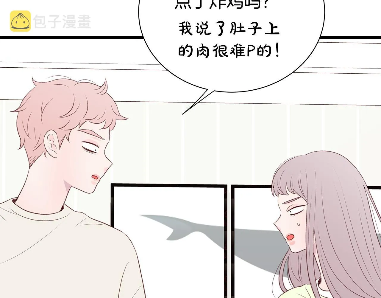 第53话 意外来客 第65页