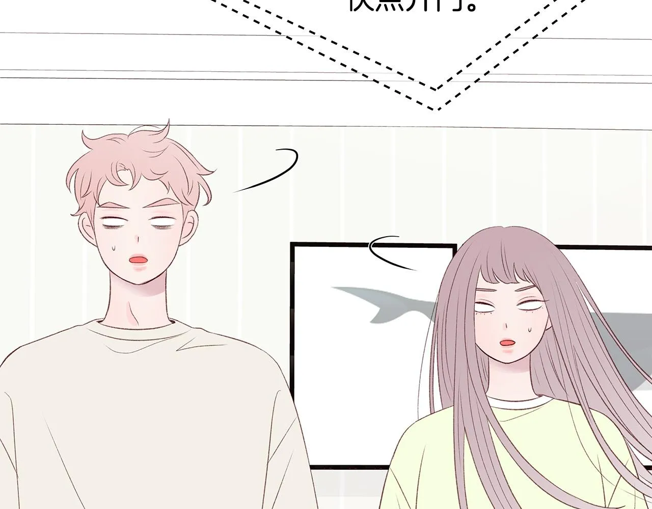 第53话 意外来客 第70页