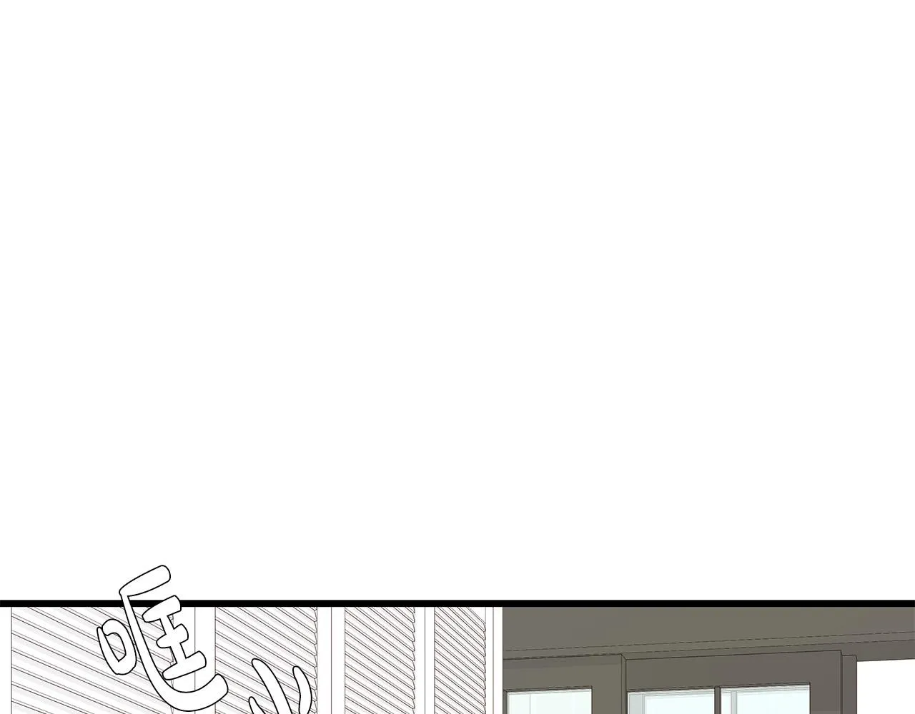 第53话 意外来客 第74页