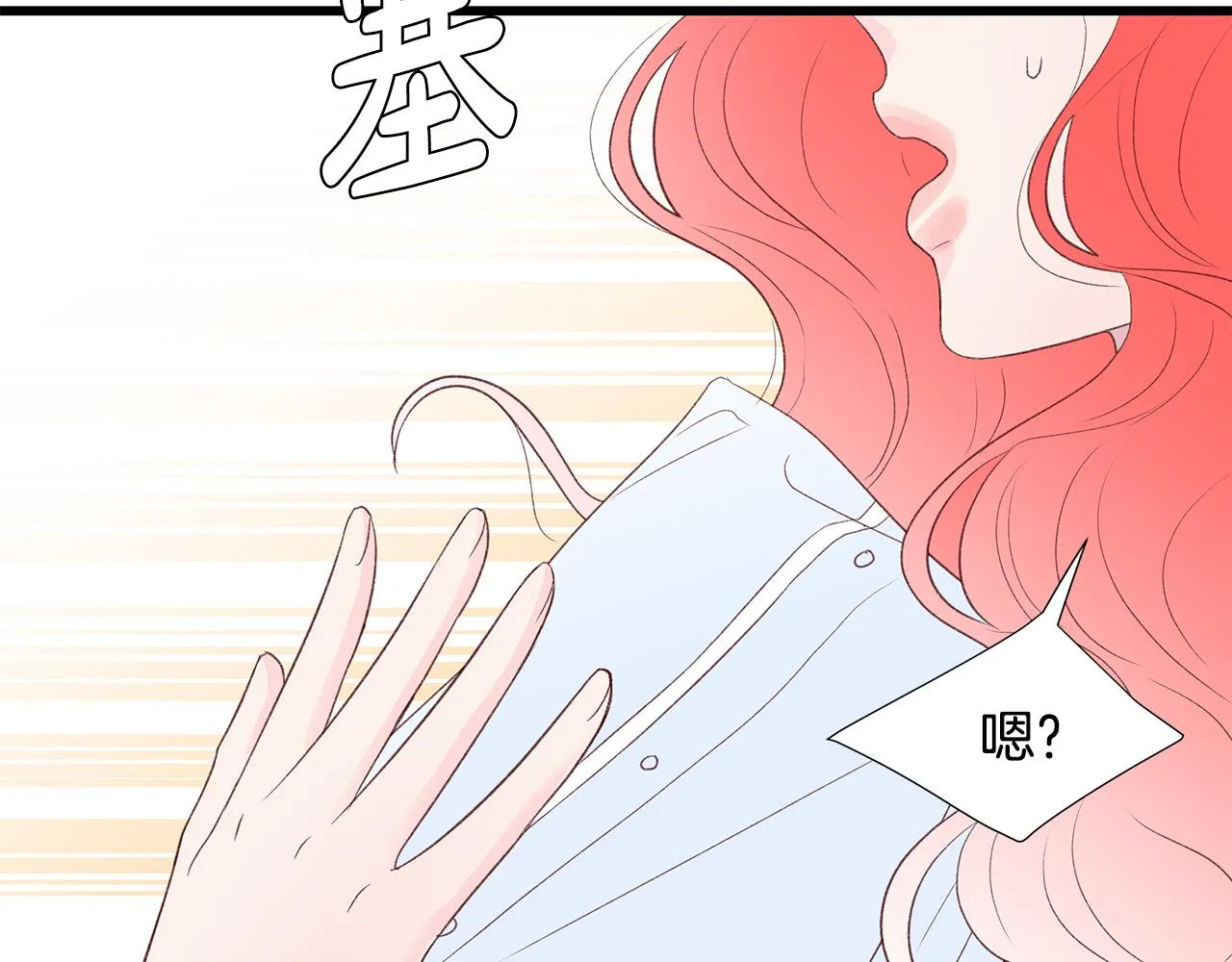 第53话 意外来客 第95页
