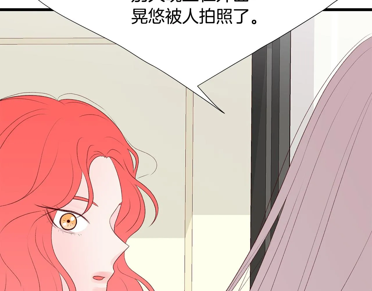 第53话 意外来客 第97页
